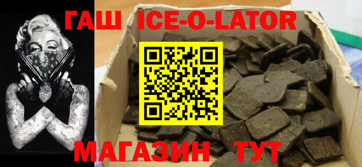 Гашиш Cannabis Можайск