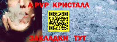 jwh Севастополь