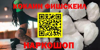 гашишное масло Северобайкальск