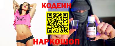 гашишное масло Северобайкальск