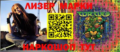 гашишное масло Северобайкальск