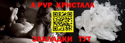 гашишное масло Северобайкальск