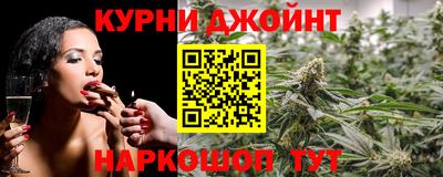 гашишное масло Северобайкальск