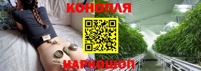 гашишное масло Северобайкальск