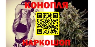 гашишное масло Северобайкальск