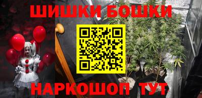 гашишное масло Северобайкальск
