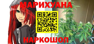 гашишное масло Северобайкальск