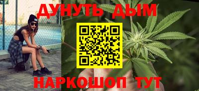 спайс Рыбинск