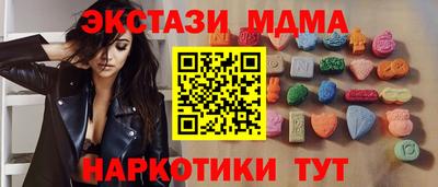 ECSTASY Свободный