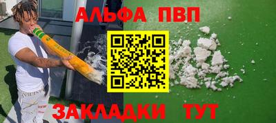 jwh Севастополь