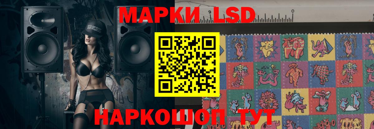 Можайск  LSD-25 экстази ecstasy  Вход с VPN  ЛСД экстази кислота 
