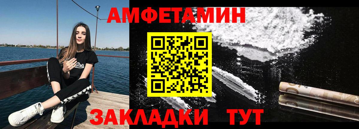 Метамфетамин витя  Вход с VPN  Метамфетамин витя  Можайск 