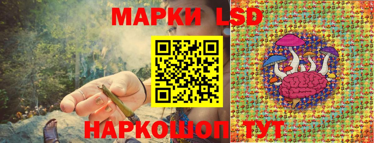 Наркотические марки 1,8мг  Вход с VPN  Наркотические марки 1,8мг  Можайск 