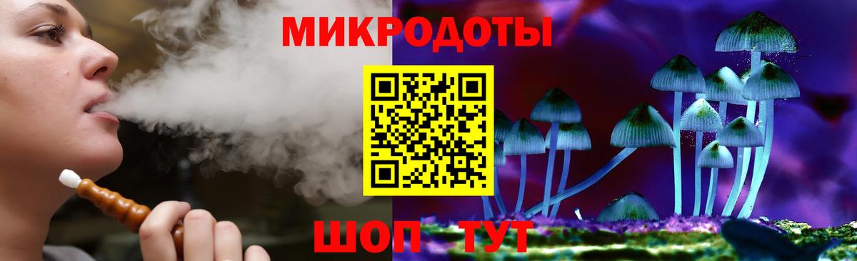 Галлюциногенные грибы Magic Shrooms  Вход с VPN  Галлюциногенные грибы Cubensis  Можайск 