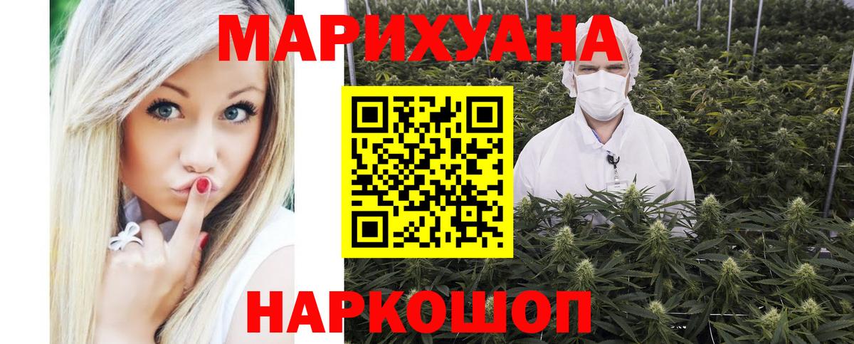 Бошки марихуана VHQ Можайск